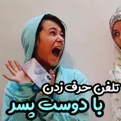 بچه ها به امید و لطففففف خدا تونستم پست بزارم⭐🥳🎊