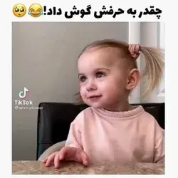 کیوت ترین بچه😍🍒😂