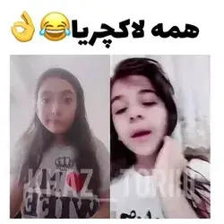 من اول براش شونه میگرفتم 😂✋🏻