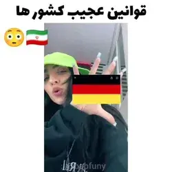 کدون جالب تر بود؟✋😕