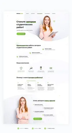 website design landing page design Ui/Ux design