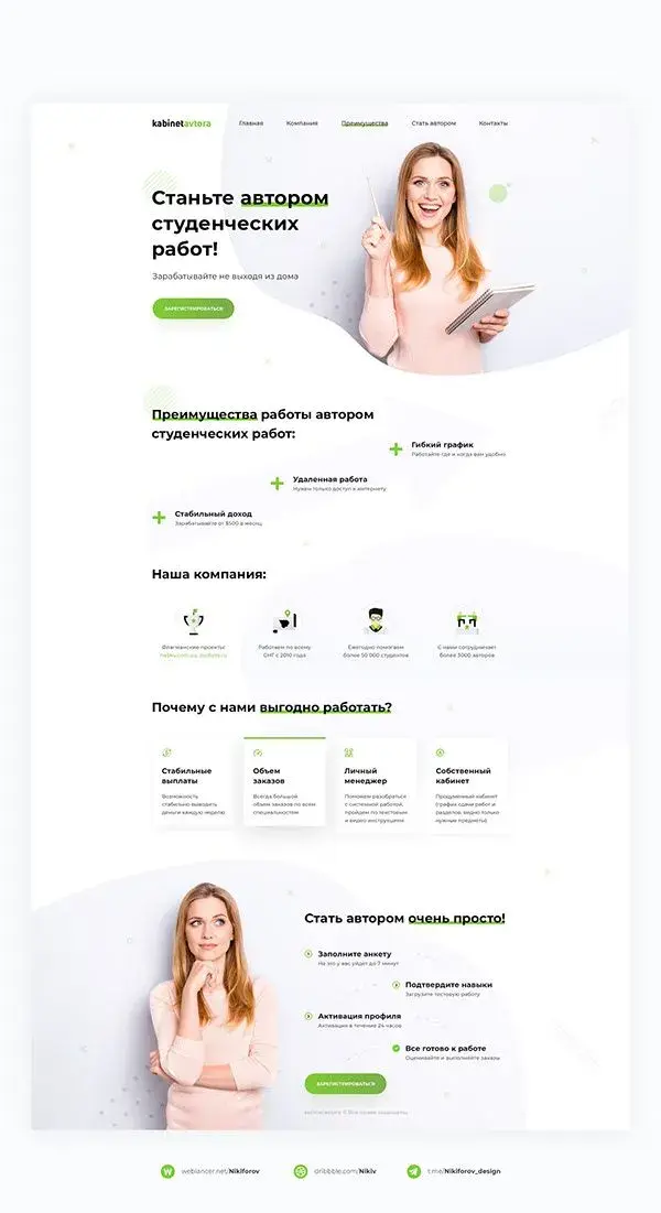 Behance