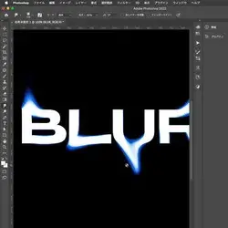 Photoshop（フォトショ）で作ることができる文字加工のまとめ！