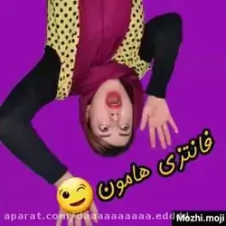 بعدش میگن گوشیو دست بچه ها ندید😐