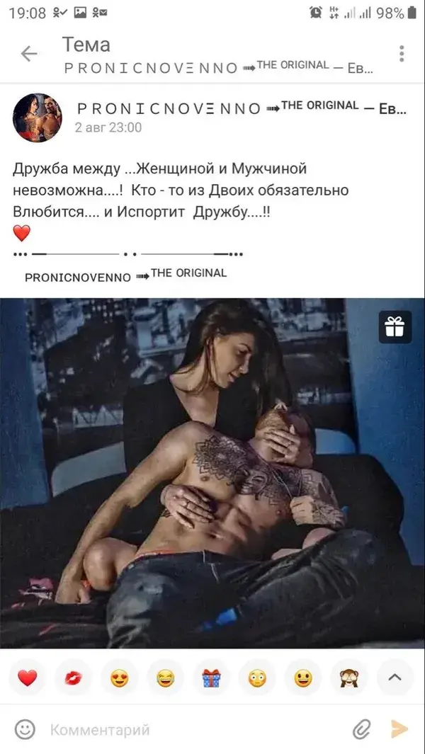 Тихой и приятной ночи Родной Мой ♥️♥️♥️