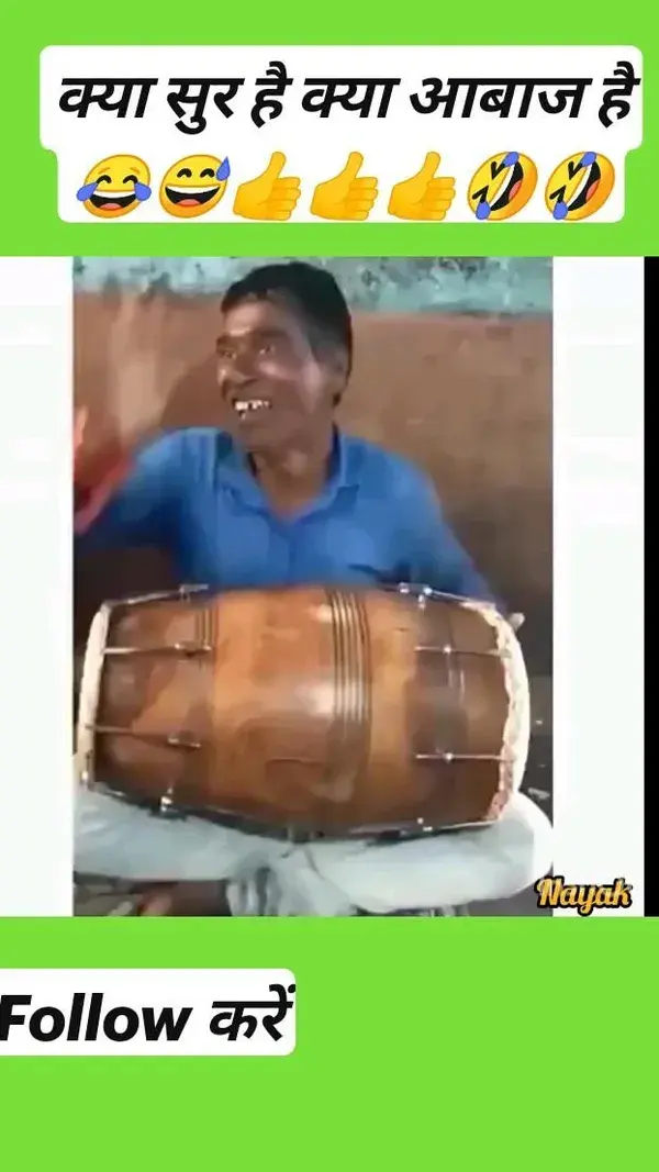 क्या सुर है क्या आबाज है😂😅👍👍👍🤣🤣 Follow करें