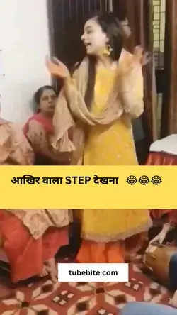 Bhabhi kaise aayegi funny song