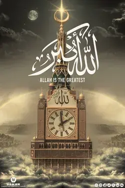 Allahu Akber | Makkah Tower 🌙

USMAN CREATIVE PRODUCTIONS
Graphic Designer & Freelancer 💻