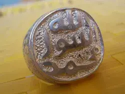 Religious Ring  Prophet Mohammad Seal Allah Mohammad Rasool Real Sterling Silver Available in all sizes