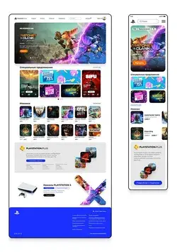 Playstation Store Design
