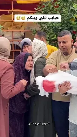 A Palestinian mother cries over the b0dy of her infant. | Donate for Palestine by link.