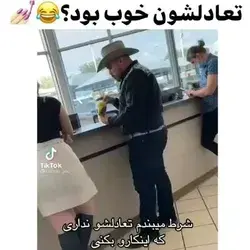 من رو برادرم انجام دادم😈😂