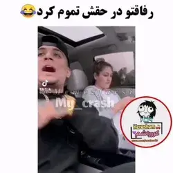 معرفت یعنی این😐🤣