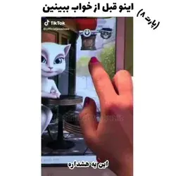 بازی وحشتناکی که نباید نصبش کنی😬🔞💔
من با این بزرگ شدم😐💔🗿
پارت های بیشتر تو پیجمه:)