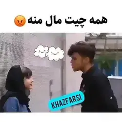 برید کنار سمی نشید😐💔