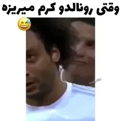 یعنی رونالدو اینقدر باحاله؟🙂🙏🏻