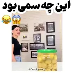 خودم ساقی هستم اینم نمونه کارم