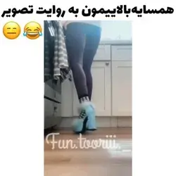 دقیقااا همینه🥲😂 تازه همشم بچش عر میزنه😂💔