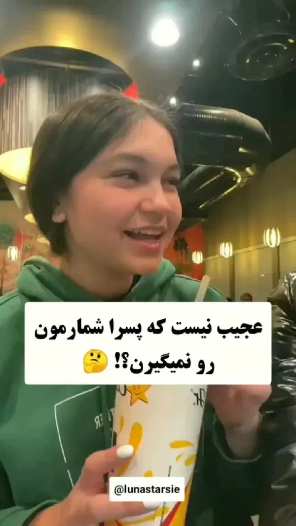 تِِـهران😐😂🦖✨