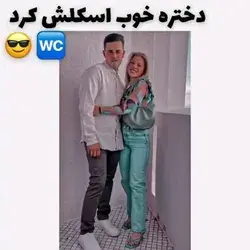 من داشتم با مامانم میکردم سوال اول رو اشتباه جواب داد بعد بابام گف نمی بینی ولی میتونی ک حرف بزنی😐