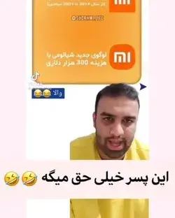 بیا من خودم برات گرد میکنم 8 میلیون بدی حله😔