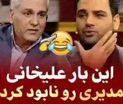 بلخره  یکی انتغام منو گرف 😐