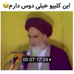 وقتی مامانم توی مهمونی میگه گمشو بشین😂