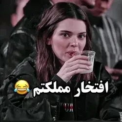 درس بخونین😂😂