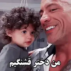 جرررر😂