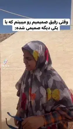 حقققق حققق:))😂😂