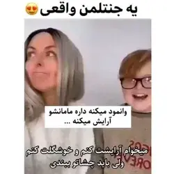 پسری که مامانم آرزو داشت باشم😐😹🙏🏿