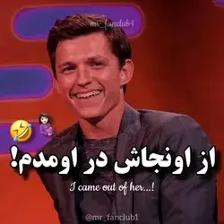 جر فقط توجیه کردنش😂💅🏻