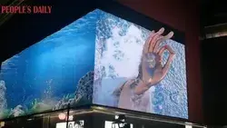 Don’t blink, the stunning #3D screen displays in Wuxi, east China’s Jiangsu Province,