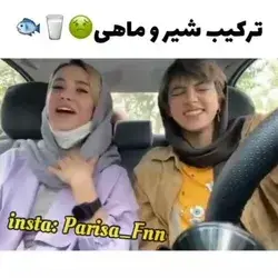 منبع سمو پیدا کردم😶