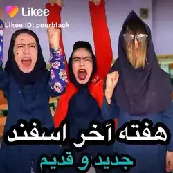 پریسا😂