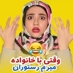 جرررر😂😂😂