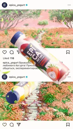 У йогуртов EPICA весной настроение просто улётное.