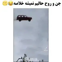 بدون شرح...😶