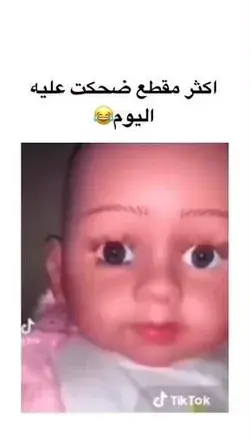 Pin by &quot;رَهَف&quot; on Me2 [Video] | Funny picture jokes, Funny mom jokes, Funny videos for kids