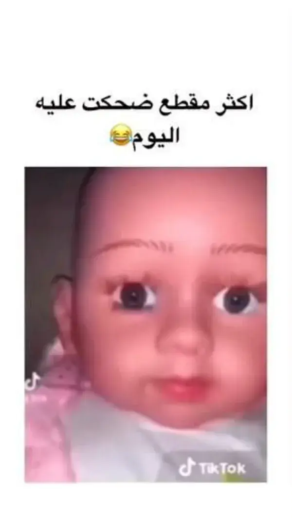 Pin by &quot;رَهَف&quot; on Me2 [Video] | Funny picture jokes, Funny mom jokes, Funny videos for kids