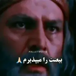 خودشم خسته شد انقد پخشش کردن😐😂😂😂