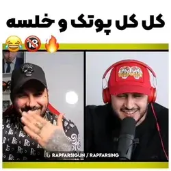 این بازی تمومی نداره😞💔😂