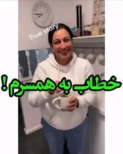 مگه میشه؟:))