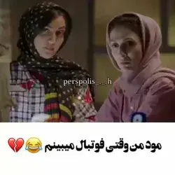 😂😂من