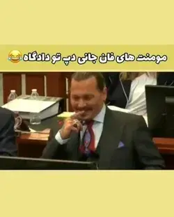 عاشق مودشمم😭😂