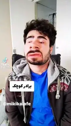 وقتی همه از هم اتو دارن 😂🙂