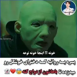 نام : دوبوسونگ زن قوی