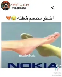 المصمم مطلوب ((يفضل يكون ميت))🙂😭