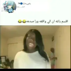 اتحدى أحد يسوي زيها 😂😂