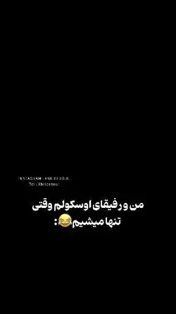 حق😂😂😂